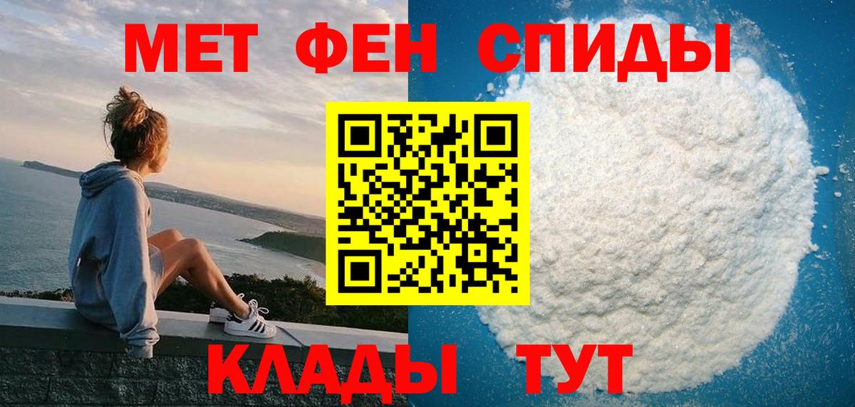 нарко площадка наркотические препараты  Вход с VPN  Мурино  Амфетамин VHQ  АМФ 