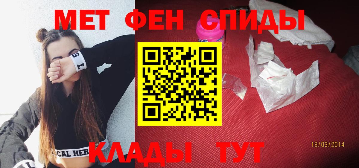 Amphetamine Розовый Мурино