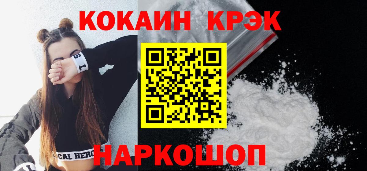 COCAIN 99% Мурино