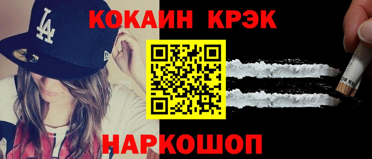 где продают наркотики  COCAIN Эквадор  Вход с VPN  Мурино  Кокаин 