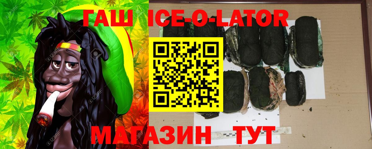 Меф   Мурино  КОКАИН  Вход с VPN  Кодеин  Лсд 25  Марихуана  ГАШИШ 