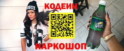 марихуана Гусиноозёрск