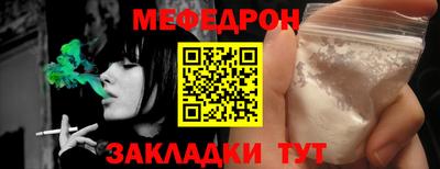 марихуана Гусиноозёрск