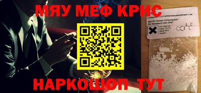 мет Гусев