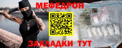 мет Гусев