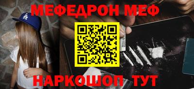 индика Гусь-Хрустальный
