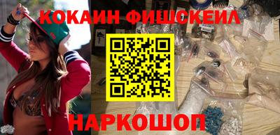 марихуана Гусиноозёрск