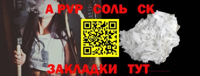 синтетический гашиш Гай