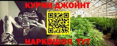 марихуана Гусиноозёрск