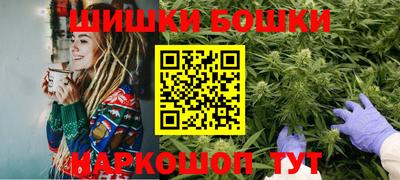марихуана Гусиноозёрск