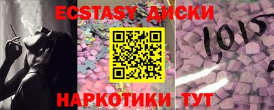 мефедрон VHQ Гатчина