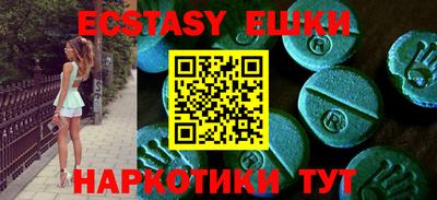 индика Гусь-Хрустальный