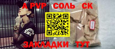 марихуана Гусиноозёрск