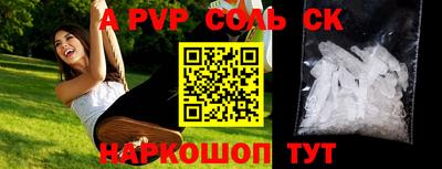 прущая мука Гагарин