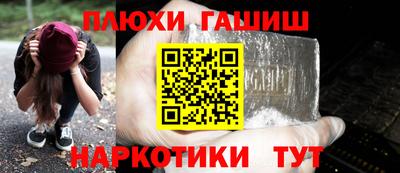 мет Гусев