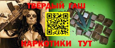 марихуана Гусиноозёрск