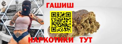 индика Гусь-Хрустальный