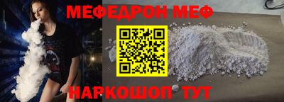 индика Гусь-Хрустальный