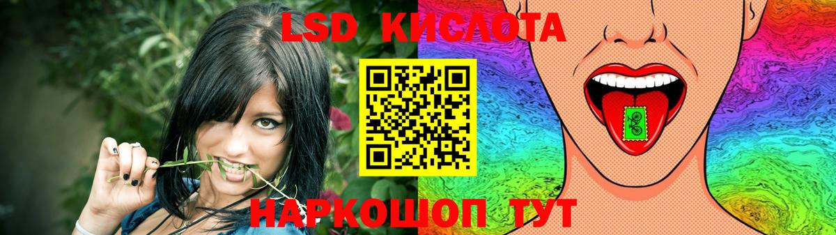 ЛСД экстази кислота  LSD-25 экстази  Мурино  Вход с VPN  Лсд 25 экстази ecstasy 