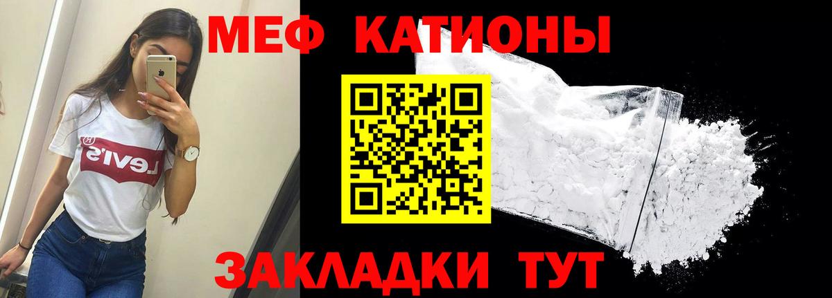 МЕФ мука Мурино