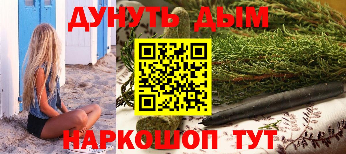Каннабис план  Конопля OG Kush  Мурино  Вход с VPN  МАРИХУАНА AK-47 